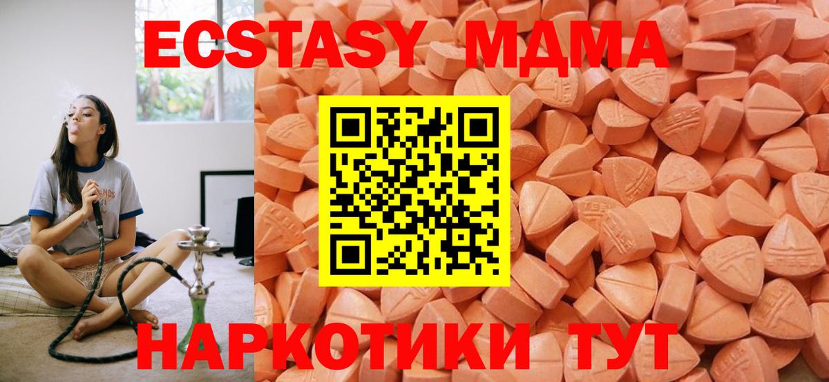 ЭКСТАЗИ mix  Вход с VPN  Лениногорск 