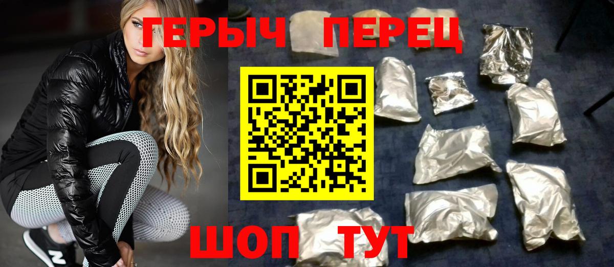 Лениногорск  Героин афганец  Вход с VPN 