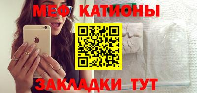 дмт Ипатово
