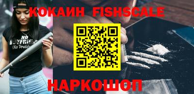 кокаин колумбия Ирбит
