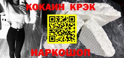 кокаин колумбия Ирбит