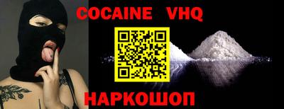 кокаин колумбия Ирбит