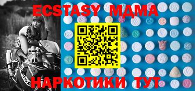 дмт Ипатово