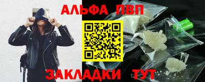 кокаин премиум Изобильный