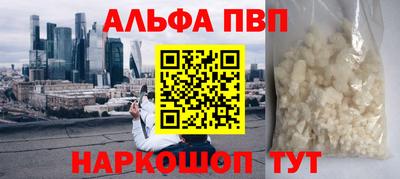 кокаин премиум Изобильный