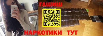 дмт Ипатово