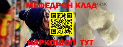дмт Ипатово
