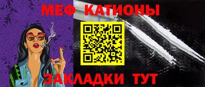 дмт Ипатово
