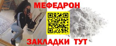 дмт Ипатово
