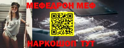 дмт Ипатово