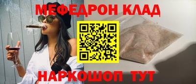 дмт Ипатово