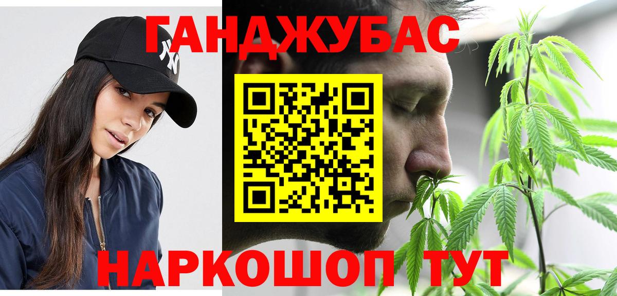 Шишки марихуана ГИДРОПОН Лениногорск